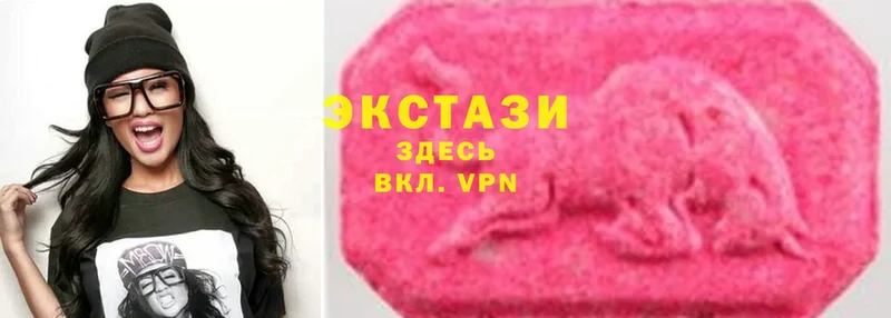 mega tor  Горячеводский  ЭКСТАЗИ 280 MDMA 